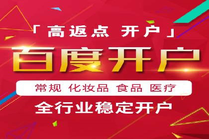打造成功信息流广告的五大要素