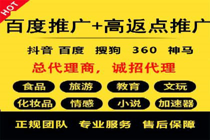 创新SEM竞价优化技术，提升广告效果案例分享